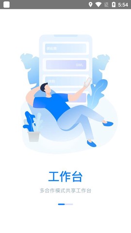 苏宁商家版截图2