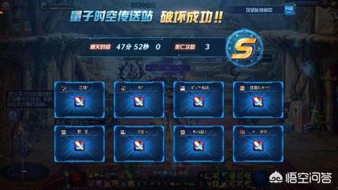 dnf远古材料怎么换