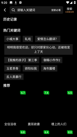 花柳斋[图5]
