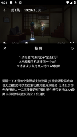 花柳斋[图7]