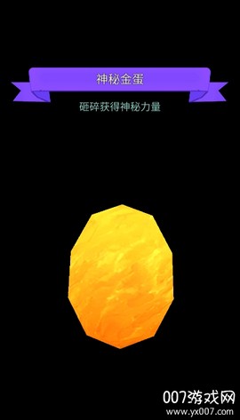 暴走小鸡[图4]