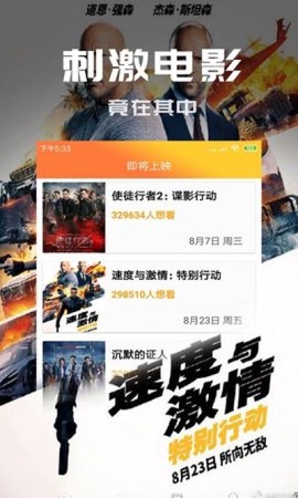 芒果影院截图1