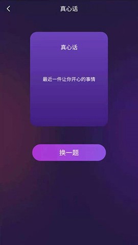 聚会神器[图3]