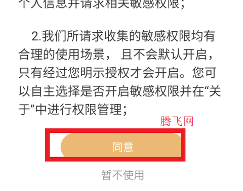 联想智能存储[图1]