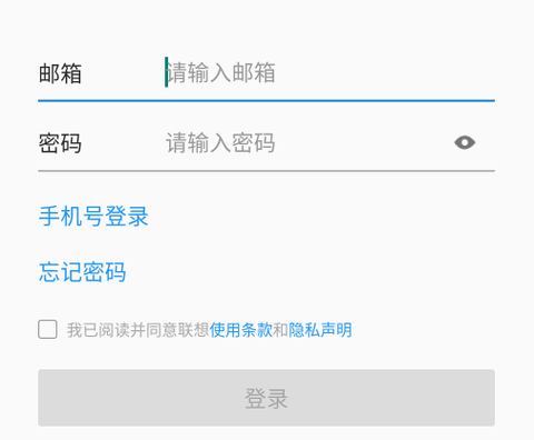 联想智能存储[图4]