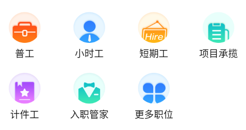 聘八方[图1]