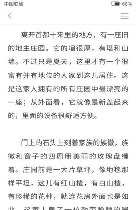 考拉故事[图6]