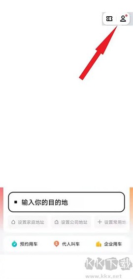 美团出租司机[图1]