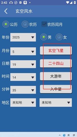 综合排盘[图4]