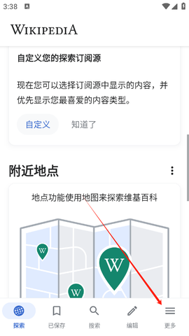维基百科[图1]