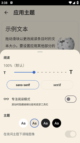 维基百科[图4]