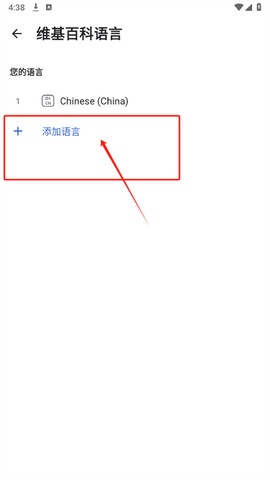 维基百科[图7]