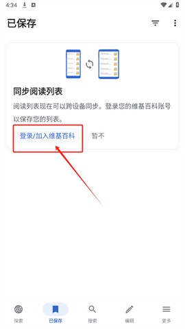 维基百科[图9]