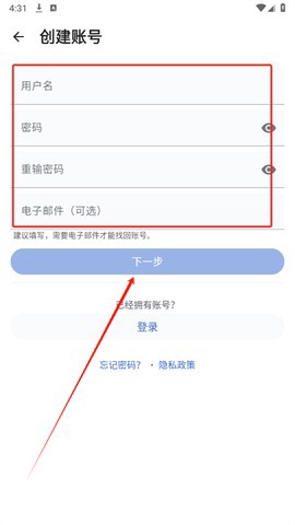 维基百科截图2