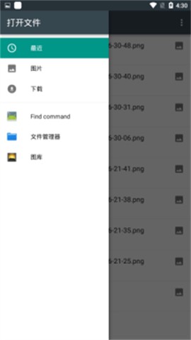 绘管通截图1