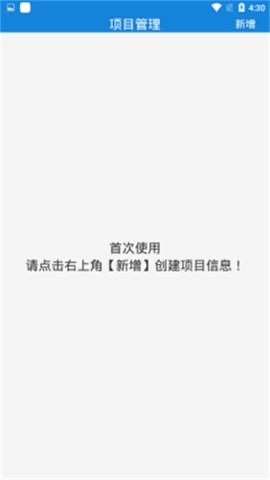 绘管通截图2