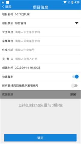 绘管通截图3