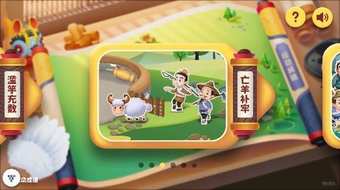 绘动乐园[图1]