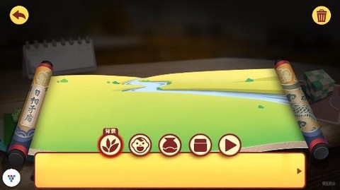 绘动乐园[图2]