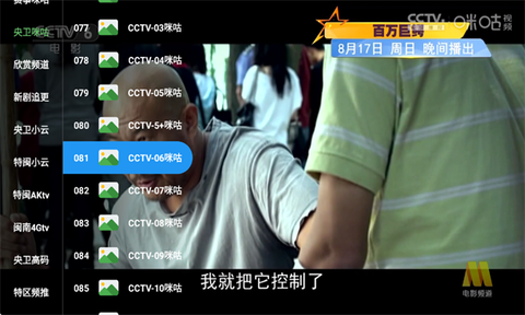 素弦直播[图2]