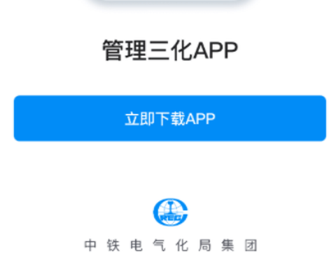 管理三化[图1]