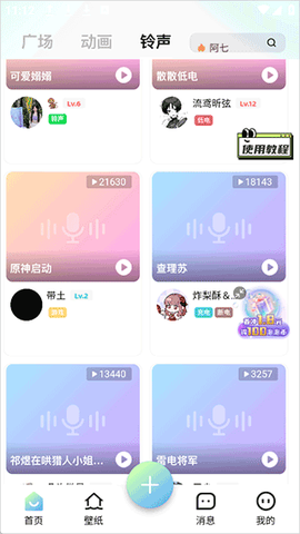 空空鱼[图3]