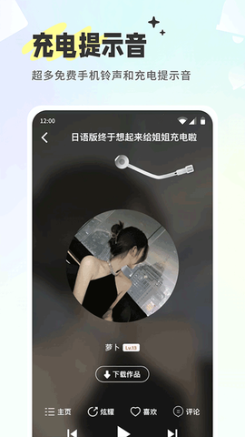 空空鱼截图3