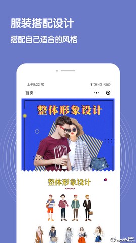 脸型测试图1