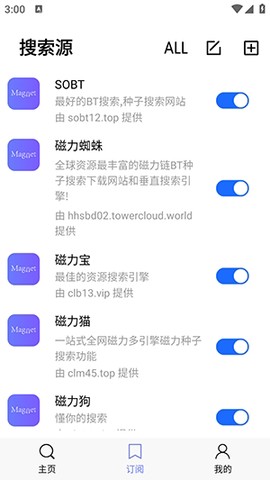 磁宝库截图1