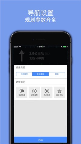 百斗导航[图1]
