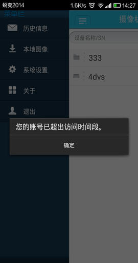 看宝贝截图3