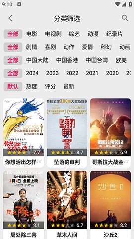 真不卡[图1]