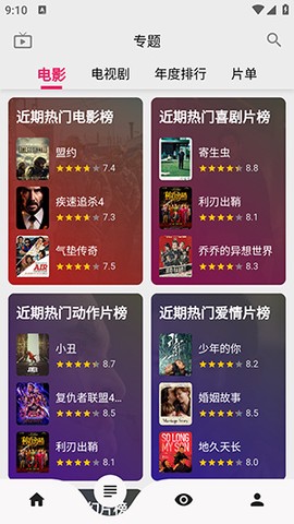 真不卡[图2]