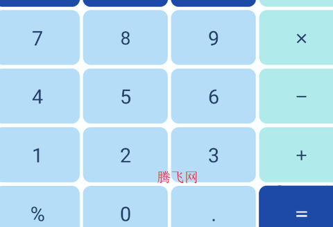 百度计算器最新版[图3]