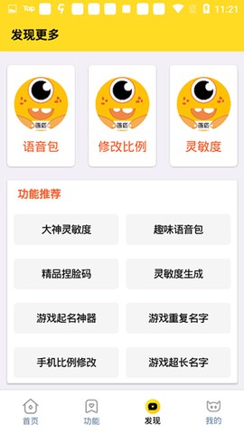 画质怪兽120帧截图1