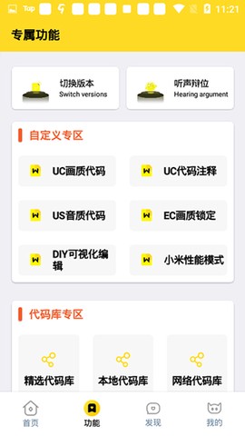 画质怪兽120帧截图2