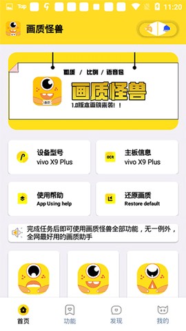 画质怪兽120帧截图3