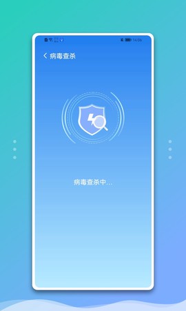 白净手机管家[图1]
