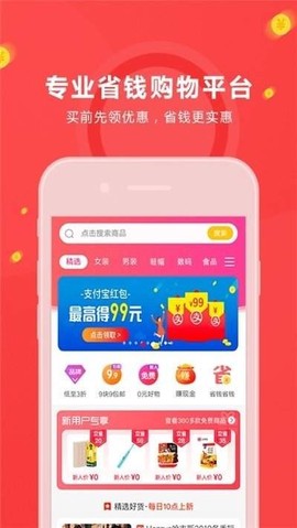 生活有鱼截图3