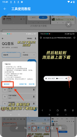 猪猪软件库[图7]