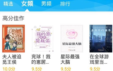 爱尚小说纯净版[图1]