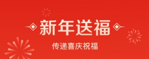 流量来福截图3