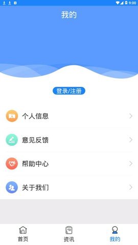 水韵五河截图3
