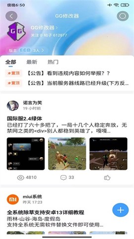 奇异社区[图2]