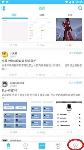 奇异社区[图3]