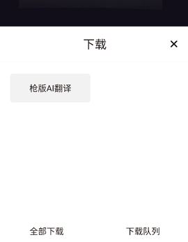 次元城动画截图2
