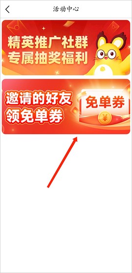松果倾诉[图3]