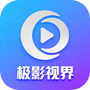 极影视界TV