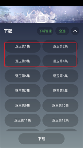 极影视界TV[图4]