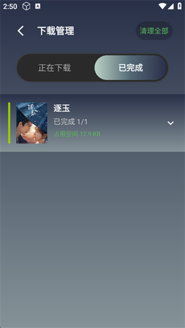 极影视界TV[图5]